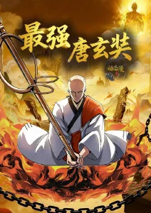 像素之城 赛博朋克动漫全集手机免费在线观看